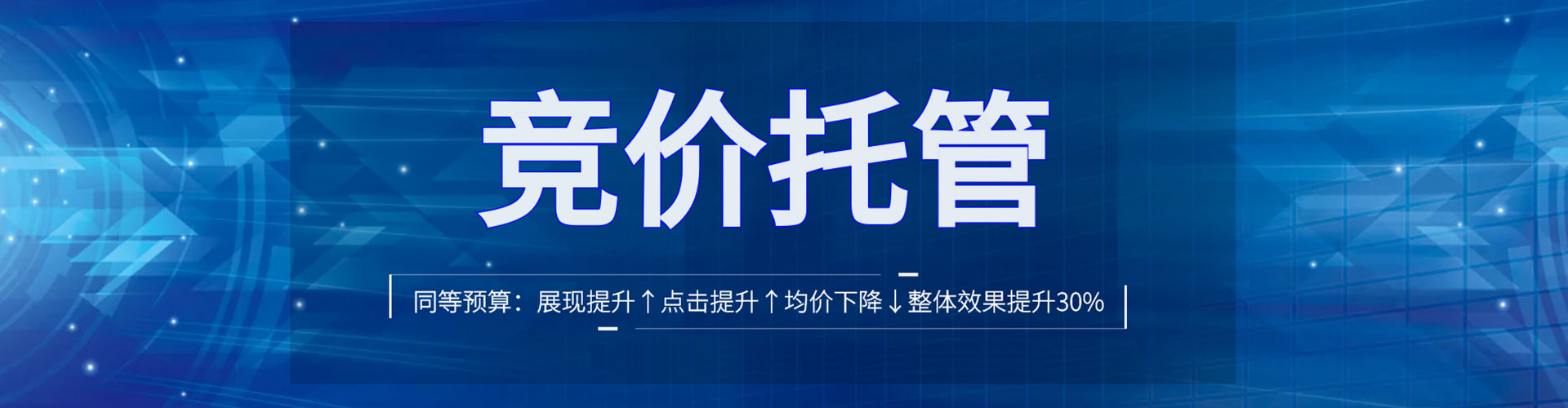 海安信息流开户